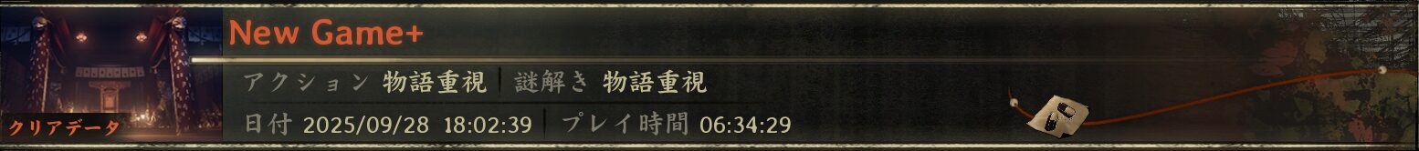 New Game＋