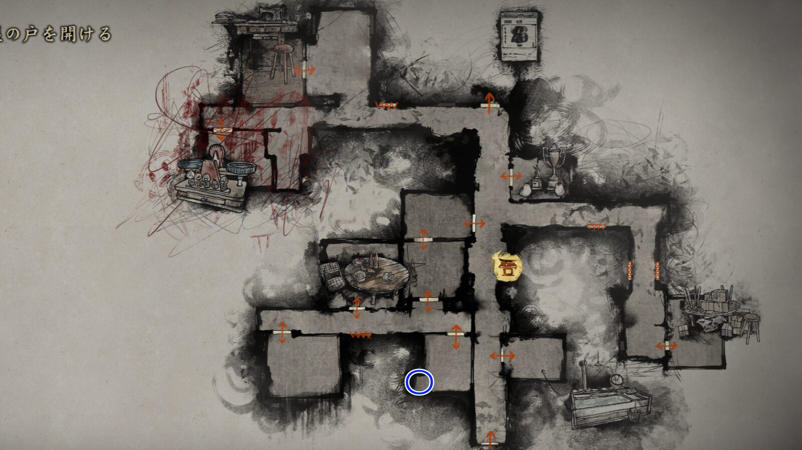 祈願絵馬の入手場所