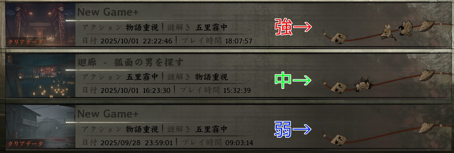 隠し武器【PP-8001】は、同一データの回収済みEDが多いほど性能が強化されます。