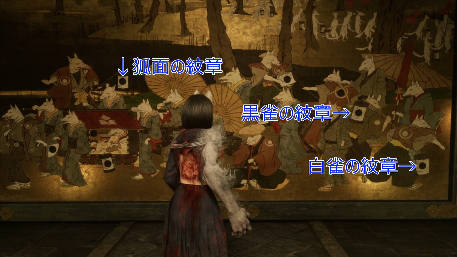 謎解き【壁画】