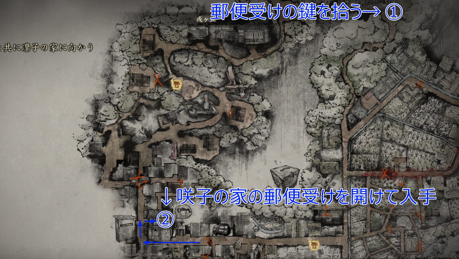 お守り【クモ】の入手場所