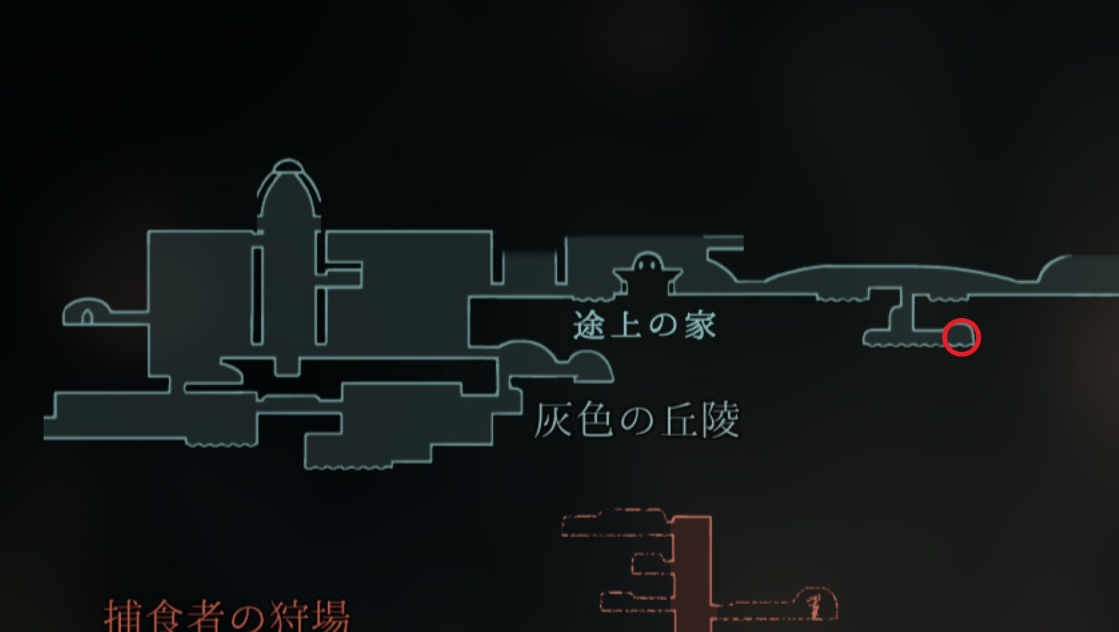 【骨の巻物】灰色の兵陵