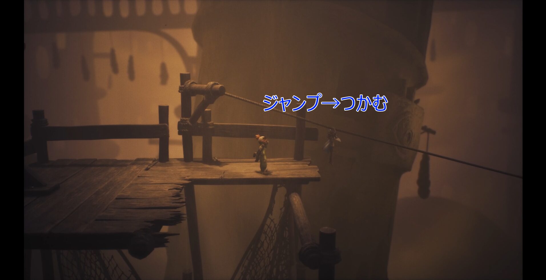 チャプター1の攻略チャート