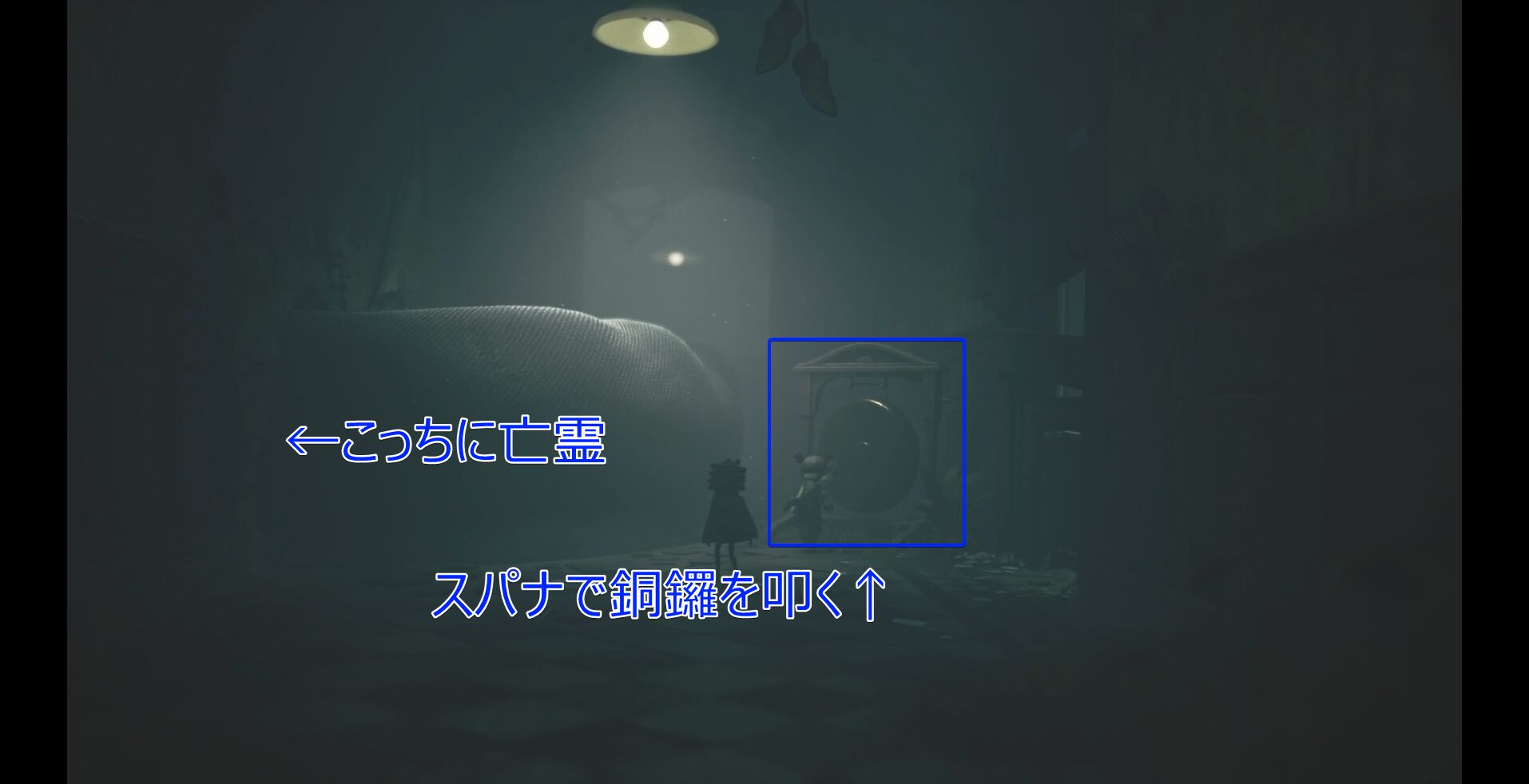 精神病院前半の攻略チャート