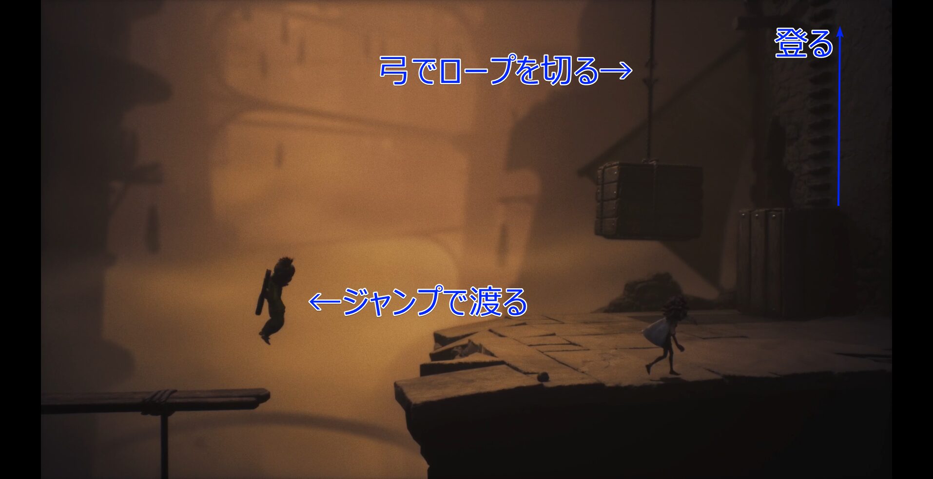 チャプター1の攻略チャート