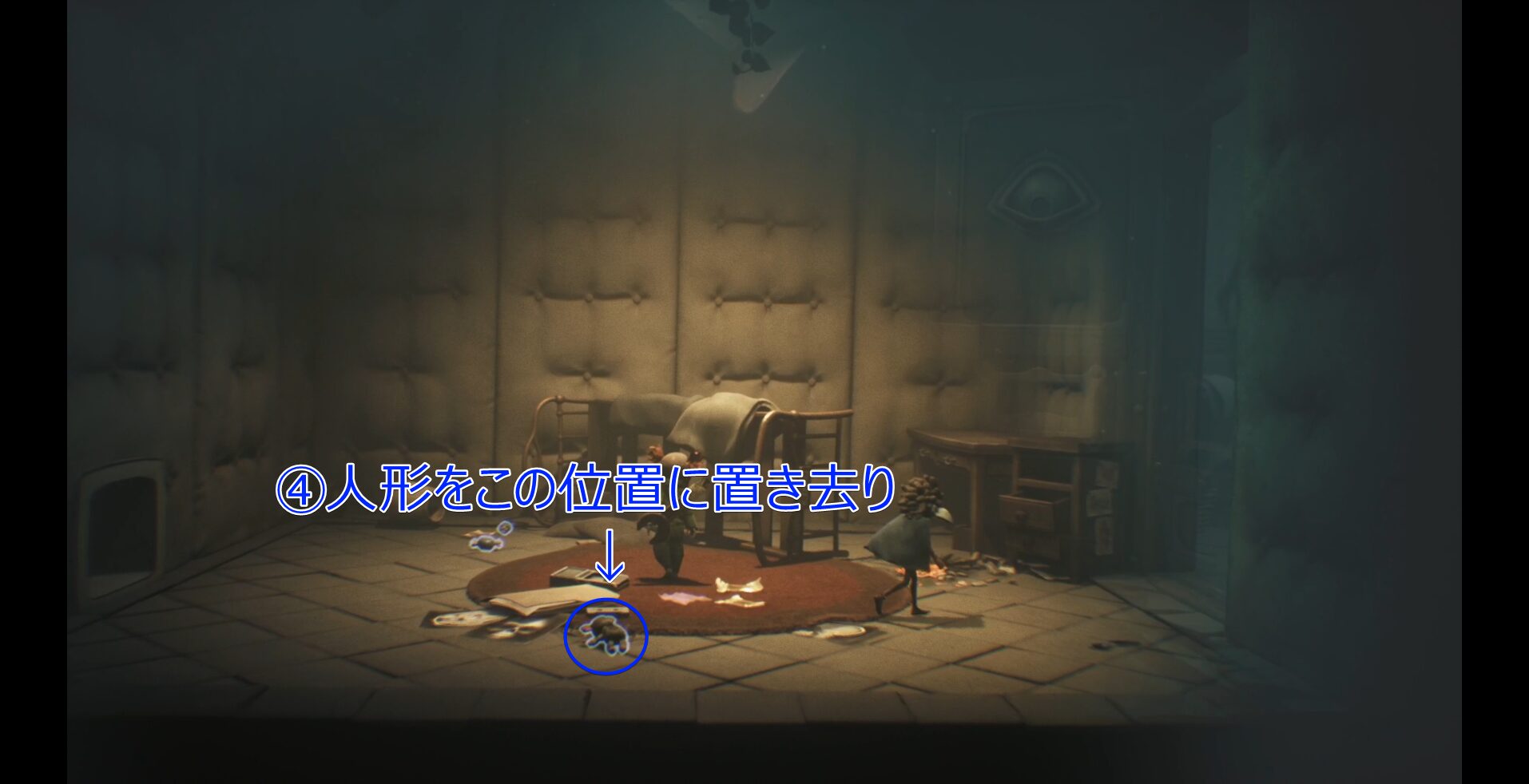 精神病院後半の攻略チャート