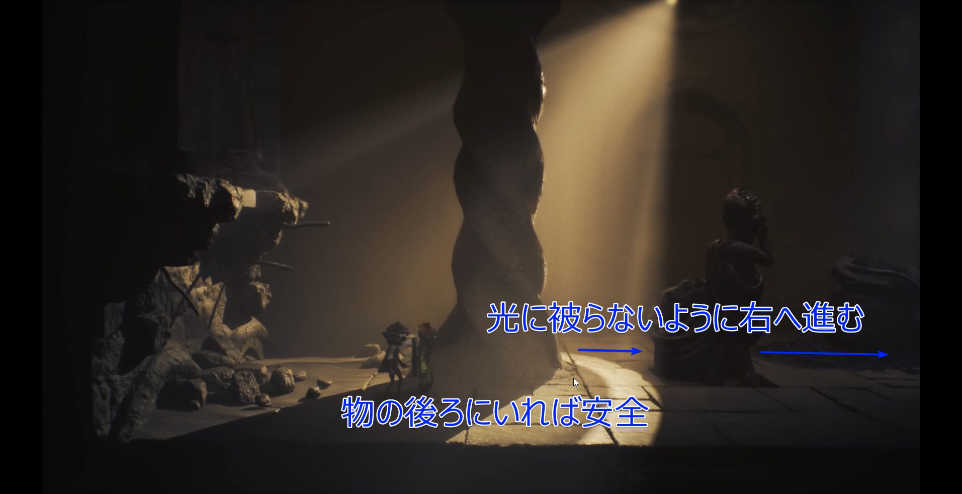 チャプター1の攻略チャート