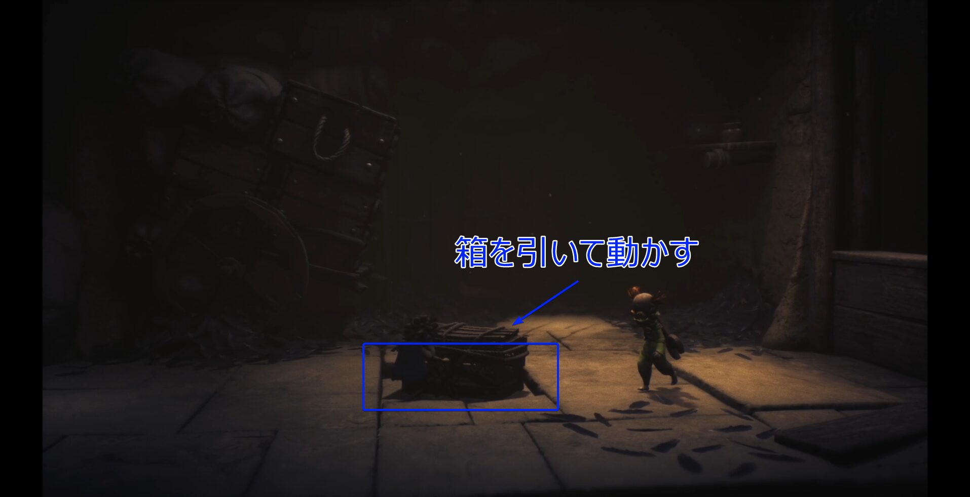 チャプター1の攻略チャート