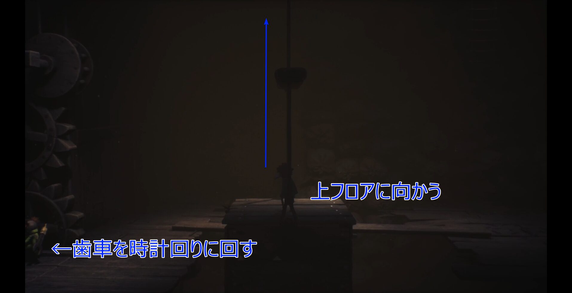 チャプター1の攻略チャート