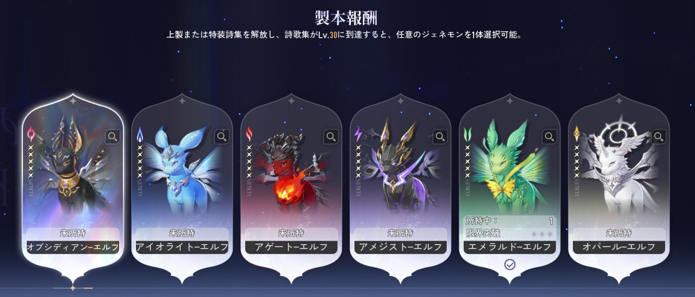 エルフシリーズは普通に強い