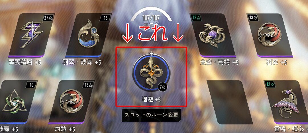 ケツァルシリーズは必須